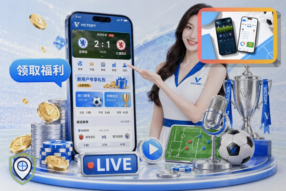 足球专题