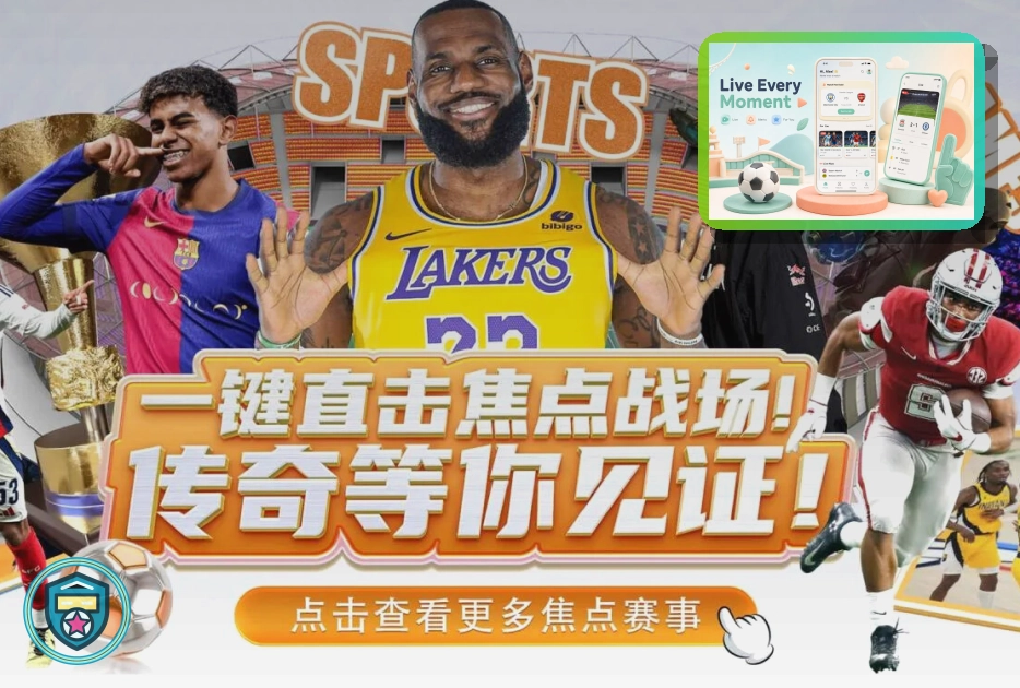 权威篮球资讯