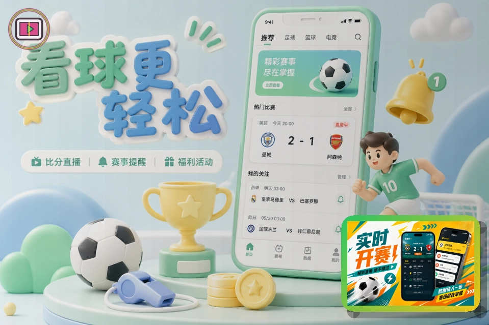 业务扩张